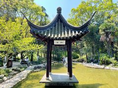 -南山风景名胜区