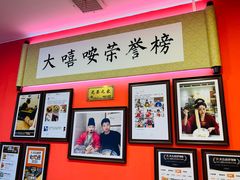 -大嘻咹biangbiang面(历史博物馆店)