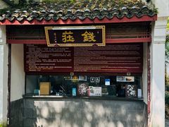 -杭州黄龙洞