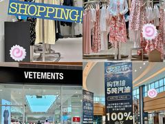 -杉杉奥特莱斯广场(哈尔滨店)