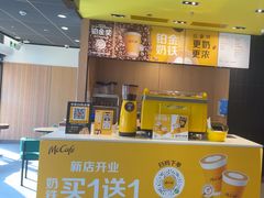 -麦当劳(西丽银座店)