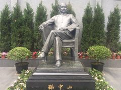 -上海孙中山故居纪念馆