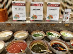 自助调料区-菌子鲜汤野生菌锅