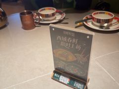 -塔哈尔·新疆盛宴(奉贤龙湖店)