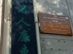 -中国客家博物馆