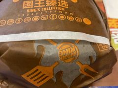 -汉堡王(砂之船店)