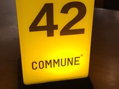 -COMMUNE幻师(上邦百汇城店)