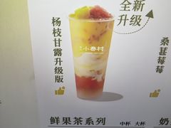 -厝内小眷村(新北万达店)