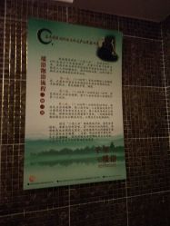 -源素美容养生会所