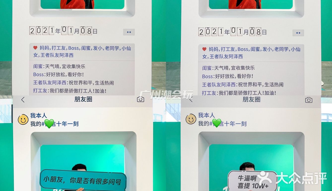 广州看展|超炫酷科技感展览🌍潮人必打卡💥
