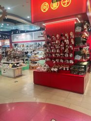 -哈姆雷斯(王府井百货大楼店)