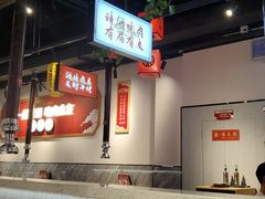 -柒酒烤肉(武鸣大帽山店)
