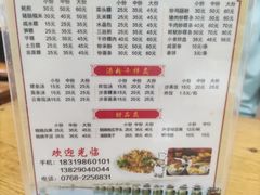 -胡荣泉