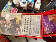 -富华斋饽饽铺·宫廷糕点·伴手礼(护国新天地店)