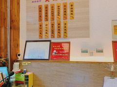 -笑来喜馄饨小笼工坊店(湖滨街店)