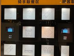 -麦当劳(帝豪店)