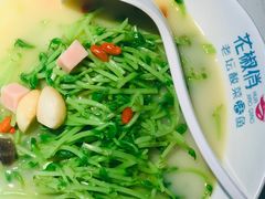 上汤豆苗-花椒俏川菜小馆(南海万达店)