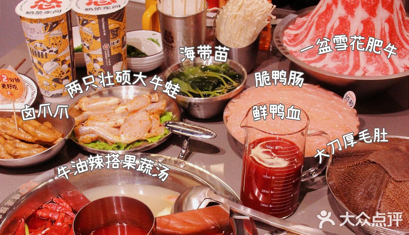 杭州首家|怂火锅来袭‼️ 赶紧来吃🍲