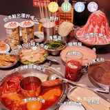 杭州首家|怂火锅来袭‼️ 赶紧来吃🍲