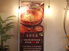 -辣家私厨火锅·龙虾(开发区店)