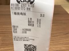 -大家乐(广州中华广场店)