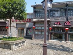 -南关石牌坊古镇
