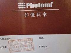 -方快-照相馆(徐泾食尚天地店)