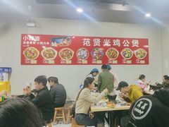 -范贤光鸡公煲(平乐园总店)