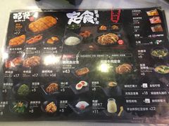 菜单-吉野家(南昌铜锣湾店)