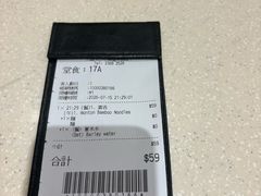 -池记(尖沙咀店)