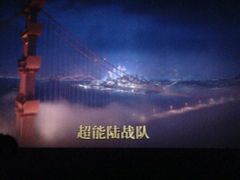 android_upload_pic-博纳国际影城(淄博店)