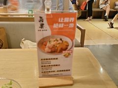 -吾妻拉面•和风食堂(群光广场店)