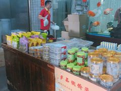 -欢姐伦教糕(北海大道北店)