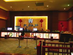 -大江户·温泉洗浴(浑南店)