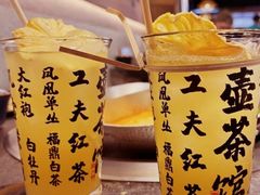 -丹江渔村(首都机场店)