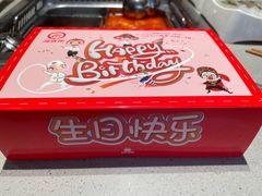 -海底捞火锅(关山保利店)