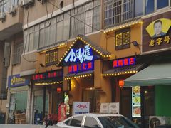 -小凤庭·地道湖北菜武昌鱼·藕汤(38年黄鹤楼店)