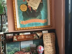-古董花园(思南路42弄小区店)