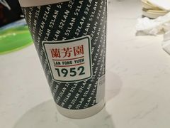 -兰芳园丝袜奶茶(亦庄大族店)