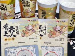 -茶话弄(中贸广场店)