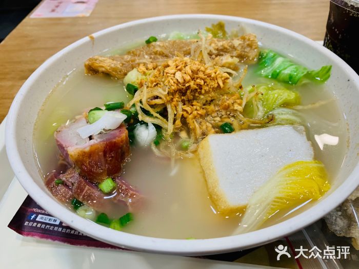 南记粉面(銅鑼灣中心店)艇仔粉图片