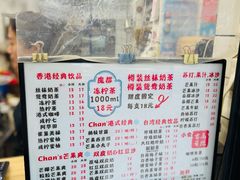 -陈记甜品窝(中山北路店)