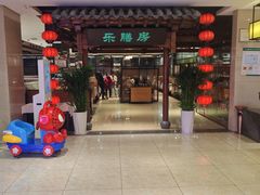 -郑庄脂渣海鲜楼(九水路店)