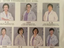-北京怡德医院妇产中心