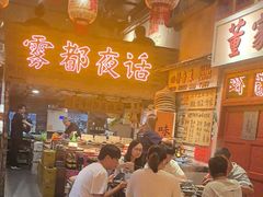 -旧街市鲜货老火锅(大光路店)