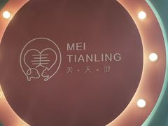 -FAELING PETS美天灵宠物(合生汇店)