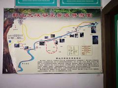 -鄣山大峡谷