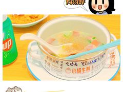 老鸭粉丝汤-小杨生煎(湟普汇店)