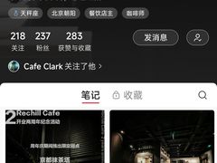 -Hei Cafe(工体店)