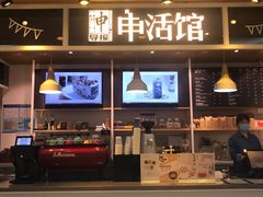 -上海报业大厦